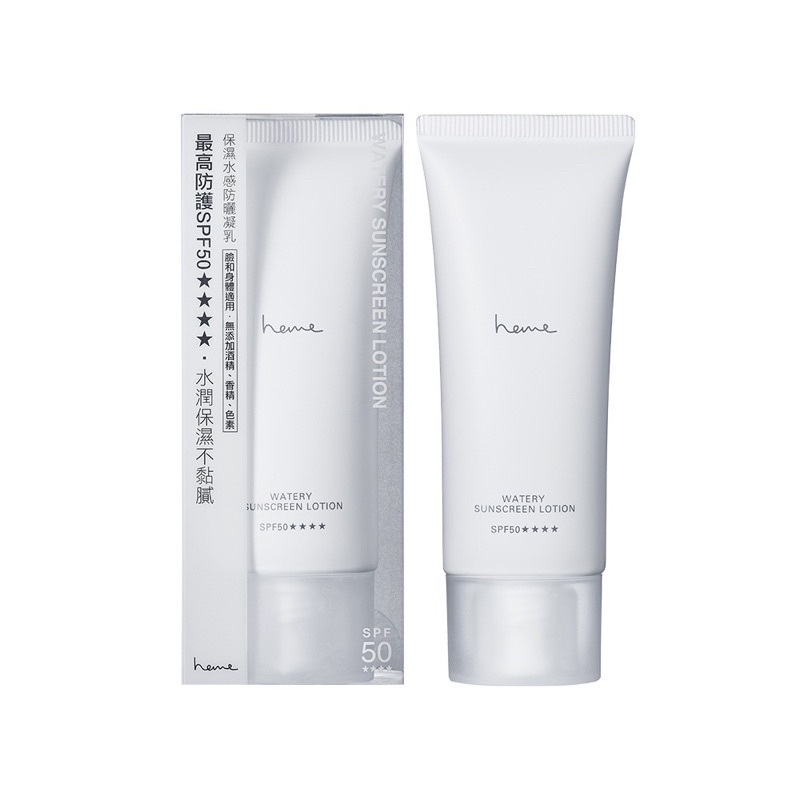 heme 保濕水感防曬凝乳 SPF50++++