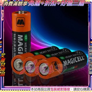 滿額享折扣 免運優惠送潤滑液 新無敵 MAGICELL三號電池 SUM-3(R-6P)SIZE AA 1.5V 四入