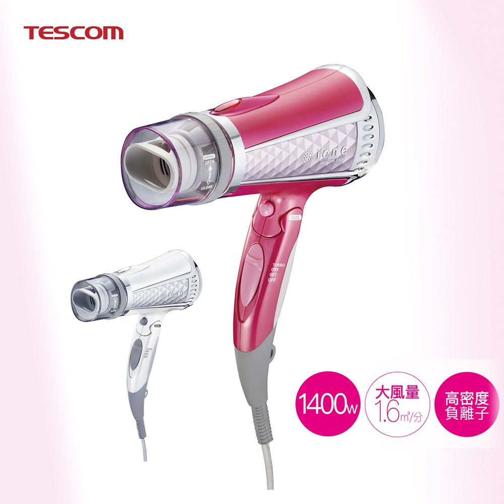 【TESCOM】公司貨/附發票/可刷卡 負離子吹風機 TID960TW TID960