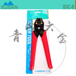 『青山六金』附發票 KUSAN KHC-8 棘輪式壓著鉗 省力鉗 端子鉗 壓接鉗 日本製