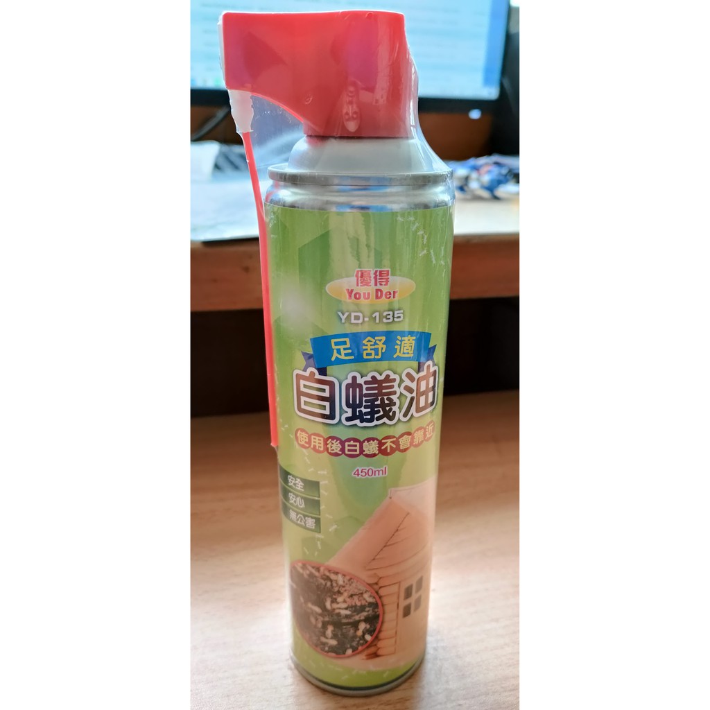 愛寶百貨~廚房用品.驅蟲「台灣製.優得足舒適白蟻油.450ml」嘉義市可自取（嘉義市可自取）