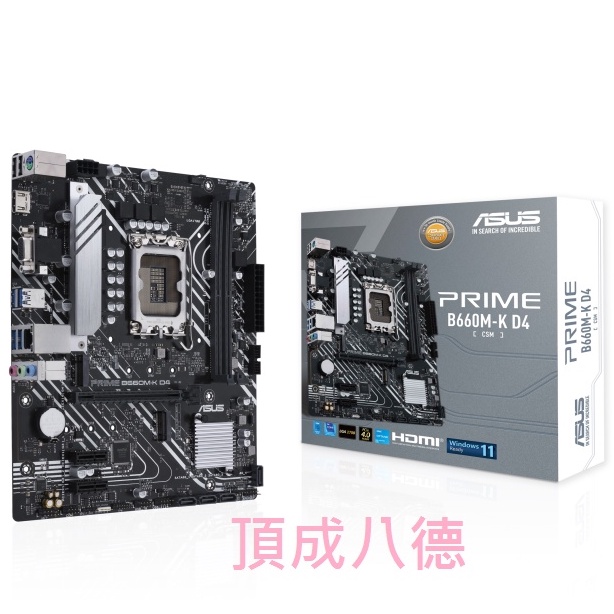 ASUS 華碩 PRIME B660M-K D4-CSM 主機板