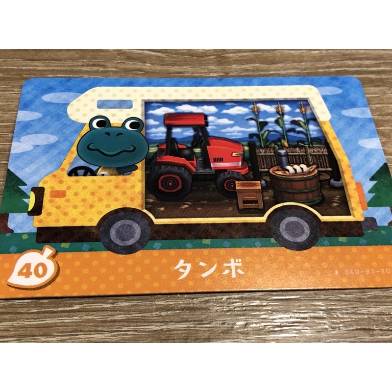 動物森友會 3DS 房車卡 AMIIBO 40 阿田