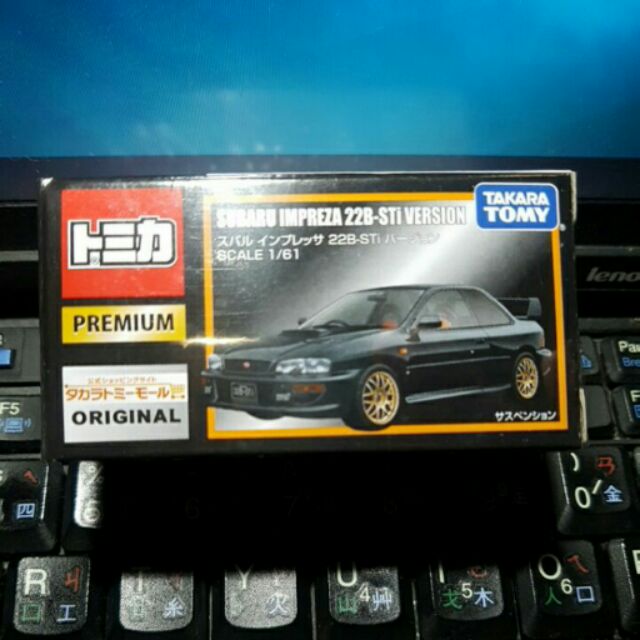 Tomica premium Subaru 22b 多美 合金車