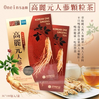 韓國 Oneinsam 高麗元人蔘顆粒茶 /盒