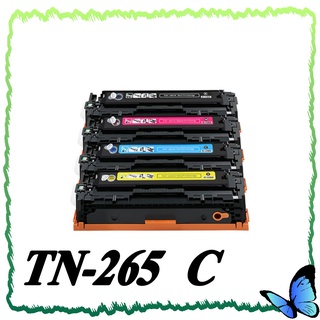 Brother 兄弟 TN-265 C 藍色 碳粉匣 適用 HL-3170CDW/MFC-9140CDN