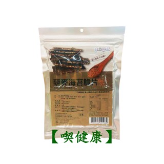 【喫健康】自然時記藜麥海苔脆片(40g)/