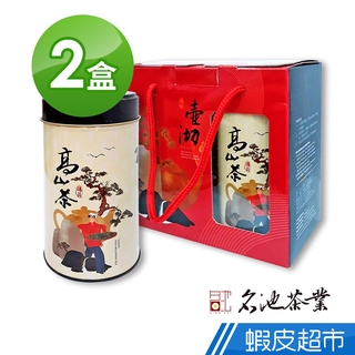 名池茶業 極品壺沏高山茶葉提盒組x2盒(150克x2 / 盒) 廠商直送
