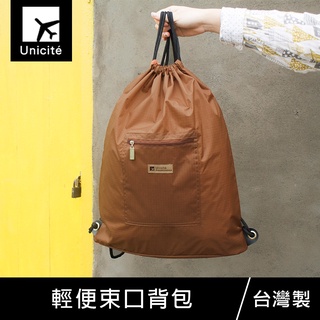 台灣製 珠友 SN-20017 輕便束口後背包/束口休閒袋/運動背袋/籃球袋-Unicite 好好逛文具小舖