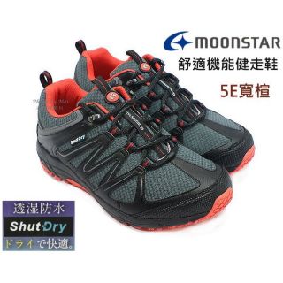 新品上架 超寬楦4E 日本品牌MOONSTAR月星 SU防水健走鞋 戶外休閒鞋 (深灰 SUSDM019)