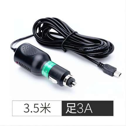 行車紀錄器電源線 12V電源線5V 2A 3A導航充電 Mini USB GPS導航 車充 流媒體