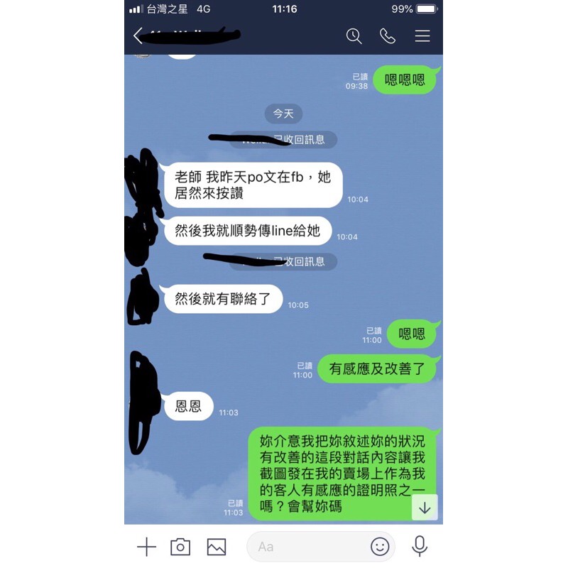 新款強勁和合套符 給你相輔相成強效的愛情和合之力 符咒ˋ咒術 蝦皮購物