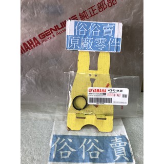 俗俗賣YAMAHA山葉原廠 活塞扣環 BWS 新勁戰 125 前叉扣環 料號：4C6-F318X-00