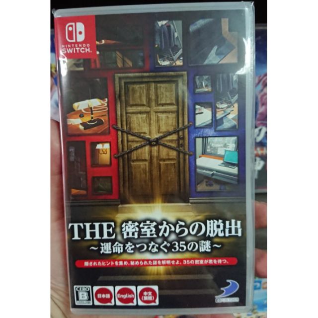 【全新現貨】NS Switch遊戲  The 密室逃脫～聯繫命運的35道謎～ 中文版 純日版 (支援 繁體中文)