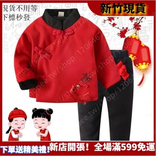 台南唐裝兒童第6頁 比價撿便宜 優惠與推薦 22年8月