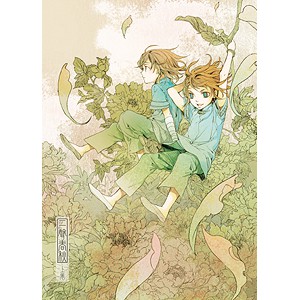 同人出清 Psychedelics 荒山伏珠記akru 二聲春秋icelog Iwgp 池袋西口鵺空怪產家長組 蝦皮購物