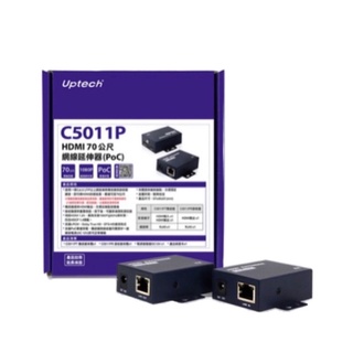 Uptech登昌恆 C5011P HDMI 70公尺 網路延伸器 (PoC)