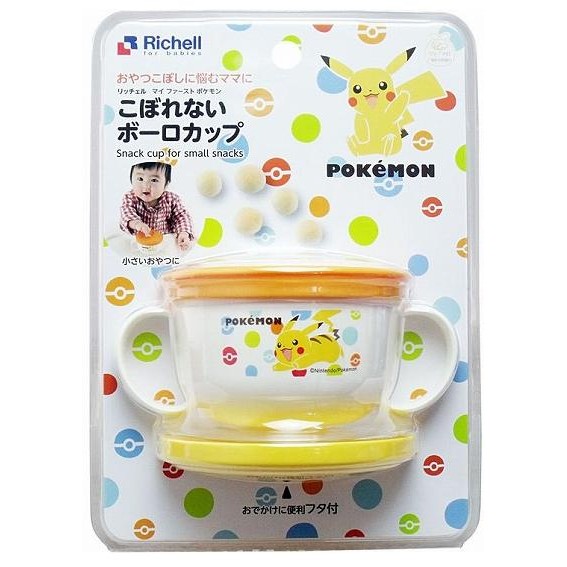 現貨 日本 Richell 利其爾 Pokemon 寶可夢 皮卡丘 防潑灑零食碗 雙把手 附蓋