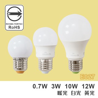 樂亮 高效率 LED燈泡 CNS認證 節能 省電燈泡 E27 白光 黃光 暖光 球泡燈 環保 全電壓【CC-U018】