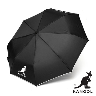 KANGOL 袋鼠-防曬抗UV輕量摺疊傘 雨傘 遮陽 8骨 原廠出貨 ChooShop