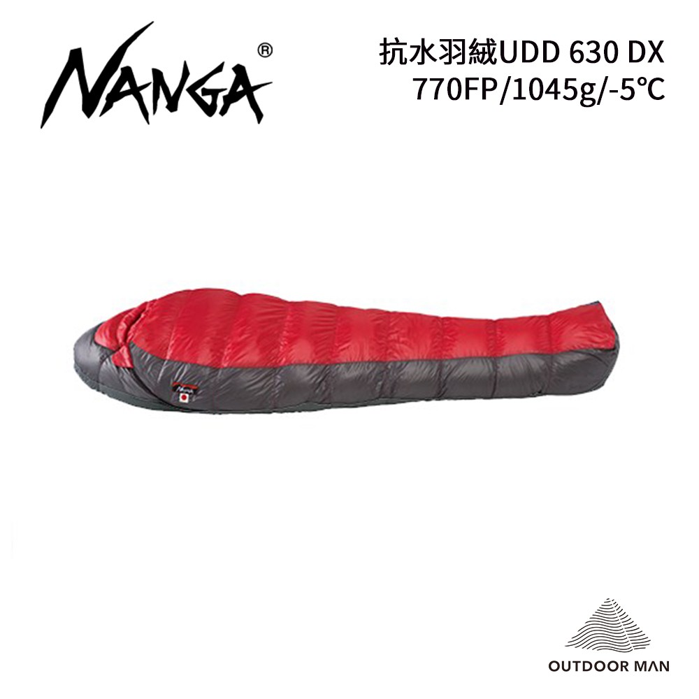 [NANGA] UDD 630 DX 輕量抗水羽絨睡袋 / 日本製/紅