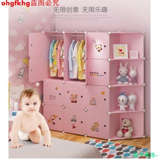 兒童衣櫃 卡通 簡約現代 經濟型組合衣櫥 嬰兒收納櫃子 寶寶簡易衣櫃 使用組裝衣櫃 樹脂橡膠組合衣櫃
