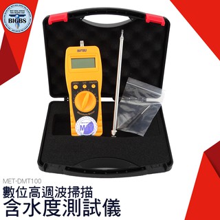 利器五金 數位高週波含水測量儀 水分儀 0~100% 麵粉 粉末 塑膠 飼料 MET-DMT100 水份測試儀 土壤水分