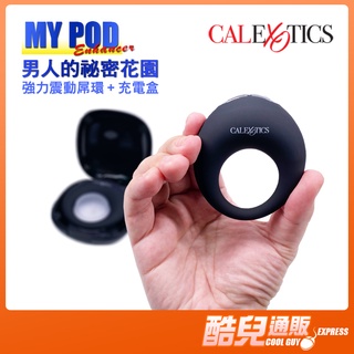 美國 CEN 男人的秘密花園 強力震動屌環+充電盒 MY POD ENHANCE 具有UV殺菌功能 集衛生與方便於一體