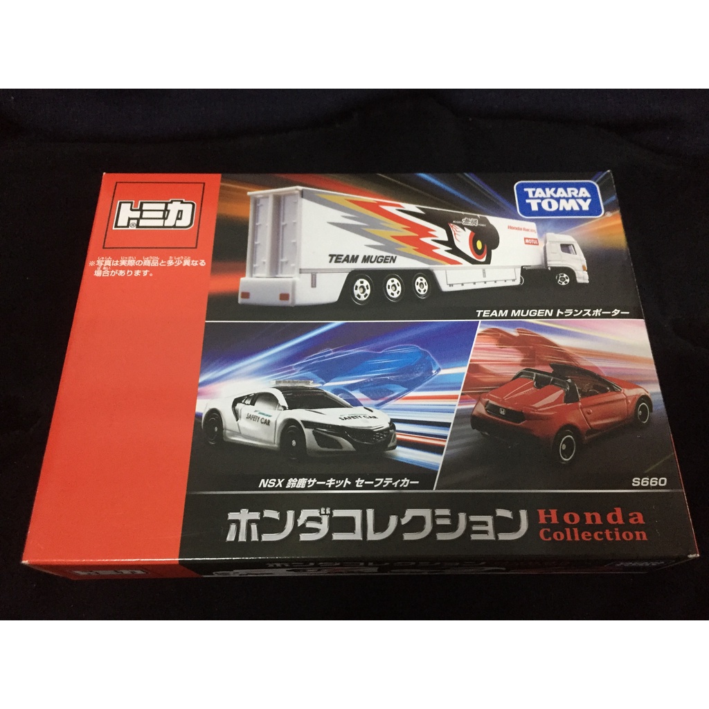 多美 tomica 本田 喜美 honda collection 無限 mugen nsx s660 長車 三台 組 盒