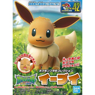 【BANDAI】Pokemon組裝模型 精靈寶可夢 神奇寶貝 伊布 No.42