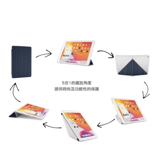 Origami iPad (10.2吋) 多角度保護套 深海藍