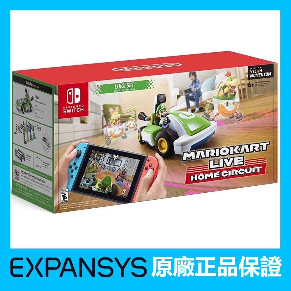 磐石網公司貨 平輸 Nintendo Mario Kart Live 瑪利歐賽車實況家庭賽車場 蝦皮購物