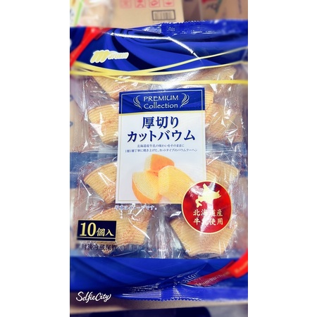 日本🇯🇵Cake MARUKIN丸金 厚切北海道牛乳蛋糕