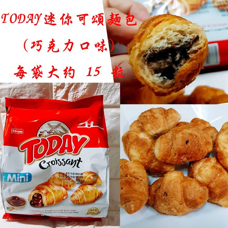 Today 迷你可頌麵包185g 袋奶蛋素 蝦皮購物