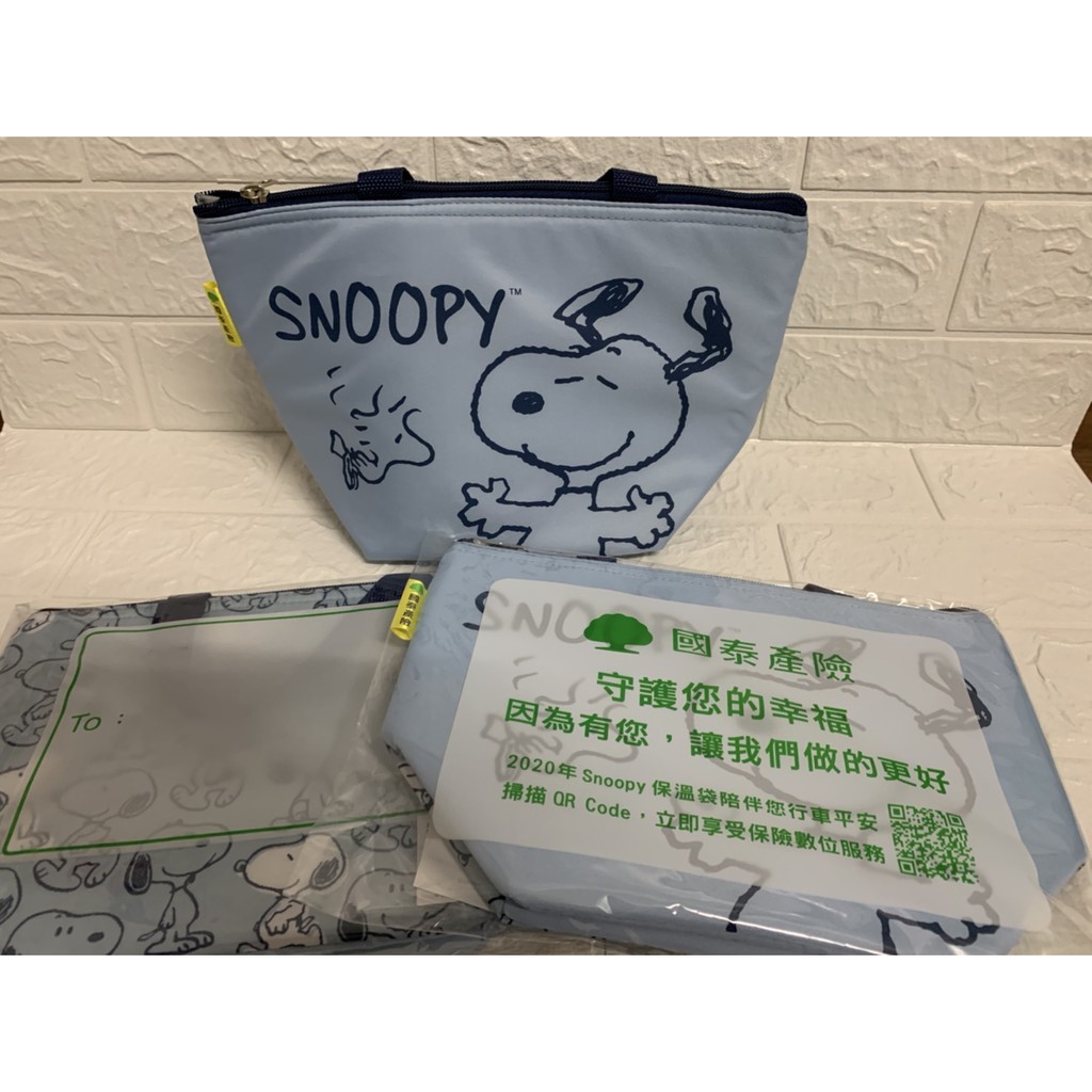國泰產險國泰人壽史努比保溫袋snoopy 保溫袋購物提袋手提袋 蝦皮購物