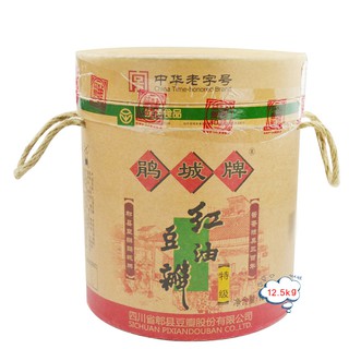 鵑城紅油特級郫縣豆瓣12.5kg 四川豆瓣醬炒菜用川菜調料調味品（現貨）