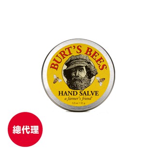 【Burt's Bees小蜜蜂爺爺】手部修護霜85g