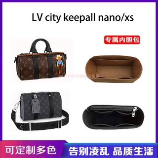 .【限时下标】適用LV city keepall nano旅行包中包內袋收納整理包內膽襯包撐訂製聊聊客服