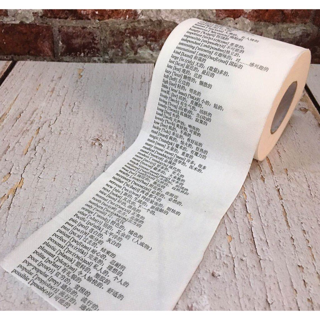 創意衛生紙 初中英語單詞帶音標衛生紙創意卷筒紙廁紙學霸用英文紙巾家用卷紙 蝦皮購物