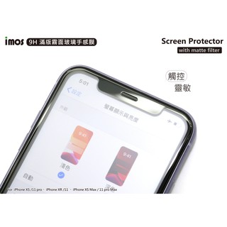 【賽門音響】imos iPhone XS Max/XR/XS/X imos滿版點膠3D霧面玻璃手感膜保護貼