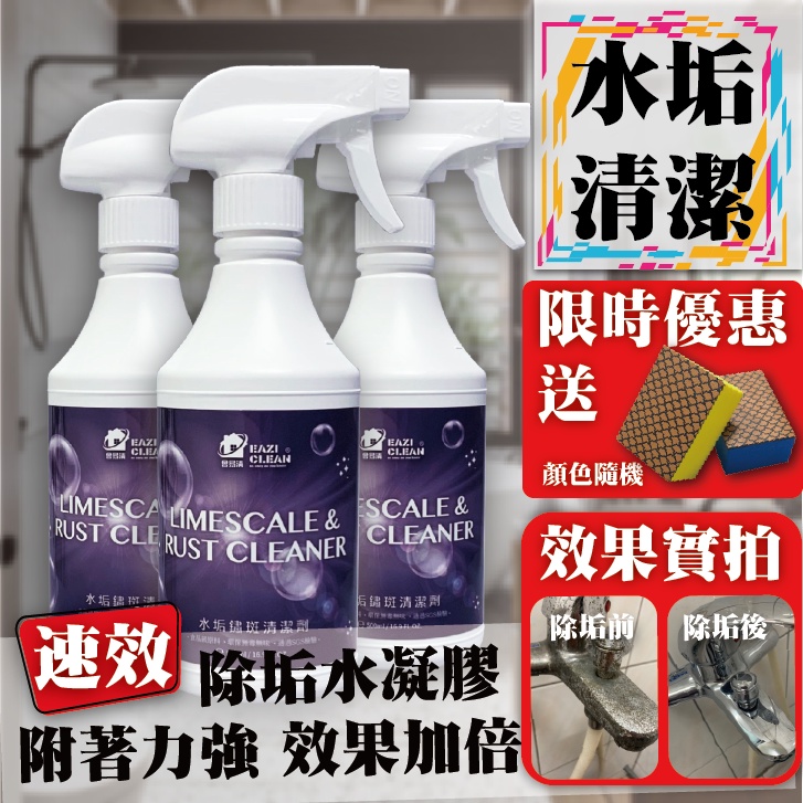 車身水垢 優惠推薦 22年10月 蝦皮購物台灣