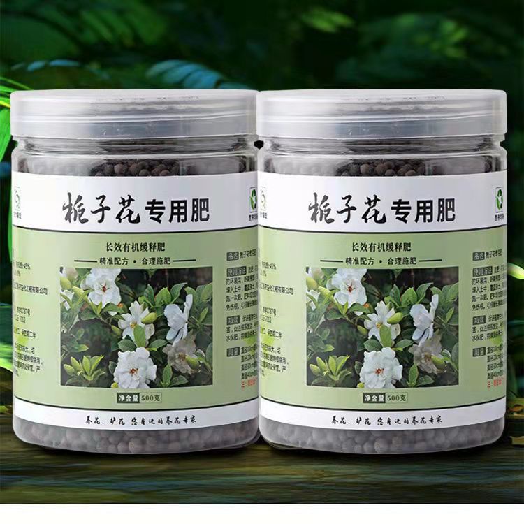 花卉通用專用肥肥料花肥有機肥開花生根肥花卉植物營養液肥肥料花肥料有機肥花肥園藝肥 蝦皮購物