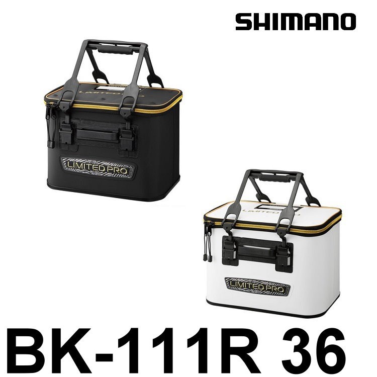 源豐釣具 SHIMANO 18年新款 硬式頂級誘餌桶 LIMITED PRO BK-111R 36cm
