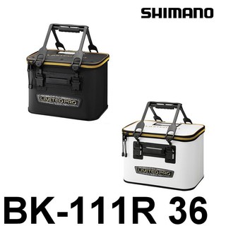 源豐釣具 SHIMANO 18年新款 硬式頂級誘餌桶 LIMITED PRO BK-111R 36cm