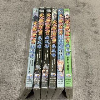 正版DVD 火影忍者疾風傳 單片 選購區