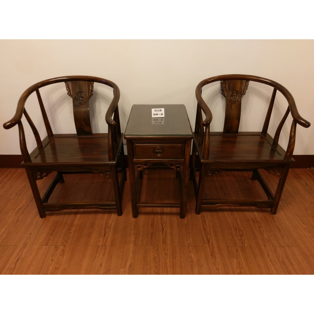 【聖多羅中古商場】 二手/中古 雞赤木木製桌椅組(兩桌一椅) 明式椅