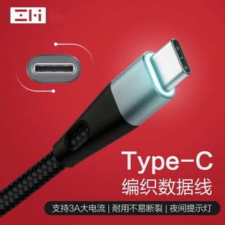 ZMI紫米type-c光環編織數據線USB-C充電連接線適用華為小米vivo