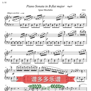 (虛擬文件,發下載鏈接)莫謝萊斯 鋼琴奏鳴曲 Piano Sonata Op27 原版正譜
