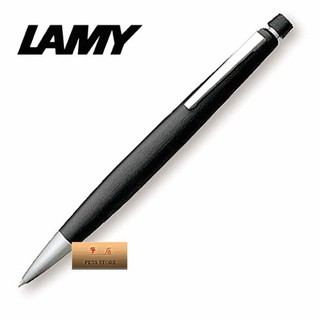 LAMY 2000系列自動鉛筆