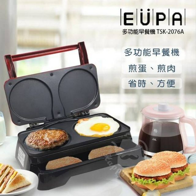 EUPA 多功能早餐機 二手 使用個位數次 可煎 鬆餅 蛋 肉片 早餐機
